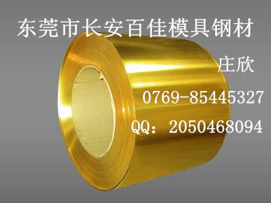 qsn6.5-0.4錫青銅板價格分析及冶金材料特性介紹